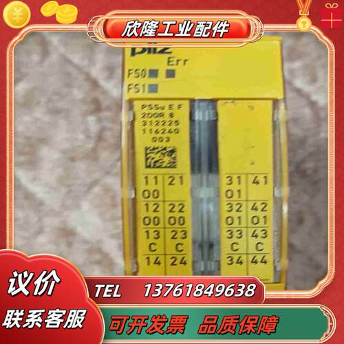 pilz皮尔磁模块312225PSS 2DOR 8议价