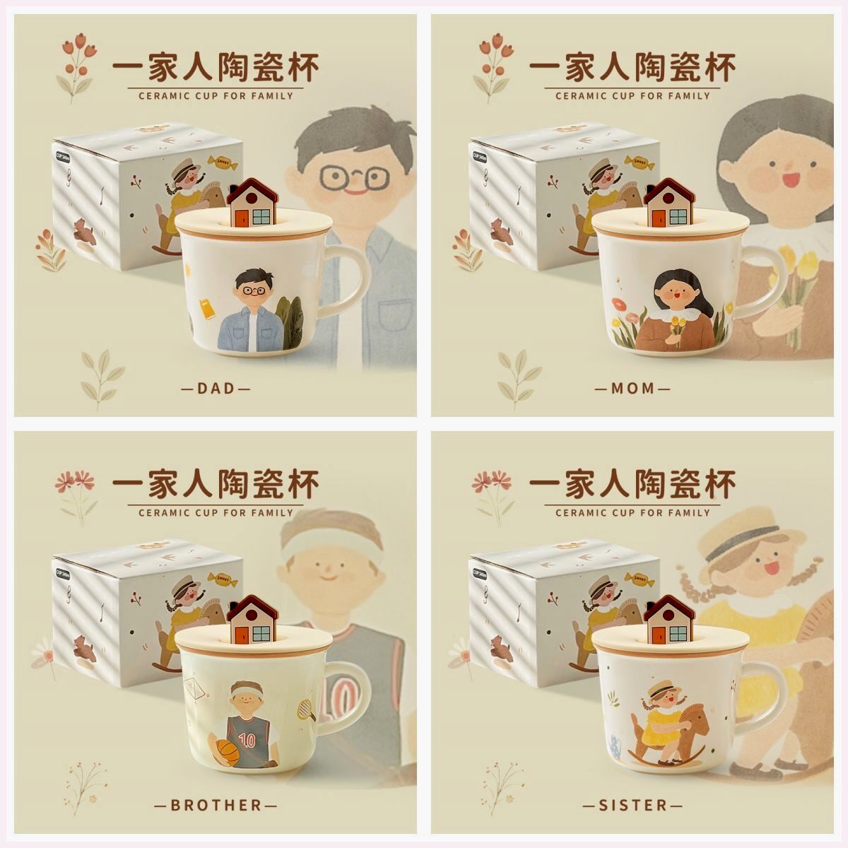 家庭杯子专人专用一家人陶瓷马克杯高颜值家用情侣杯喝水个人办公