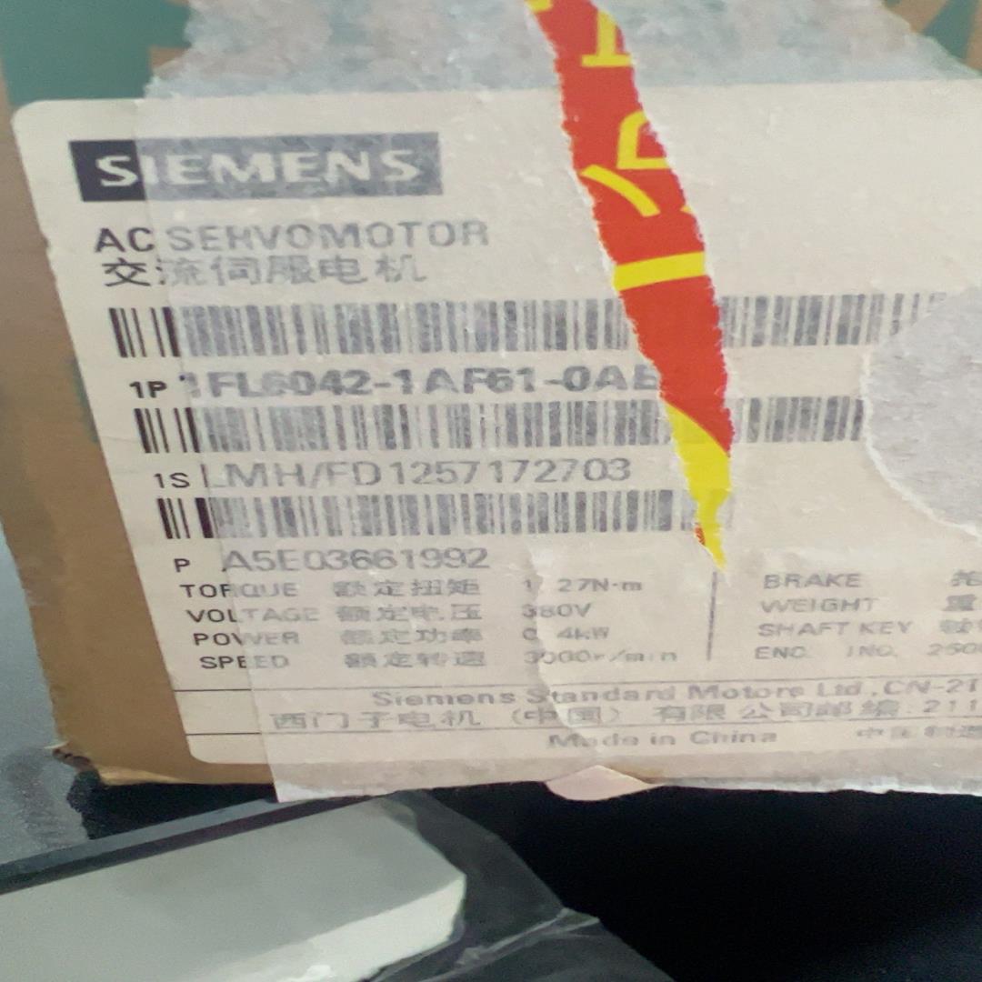 伺服电机1FL6044-1AF61-0AB1(崽崽配件）