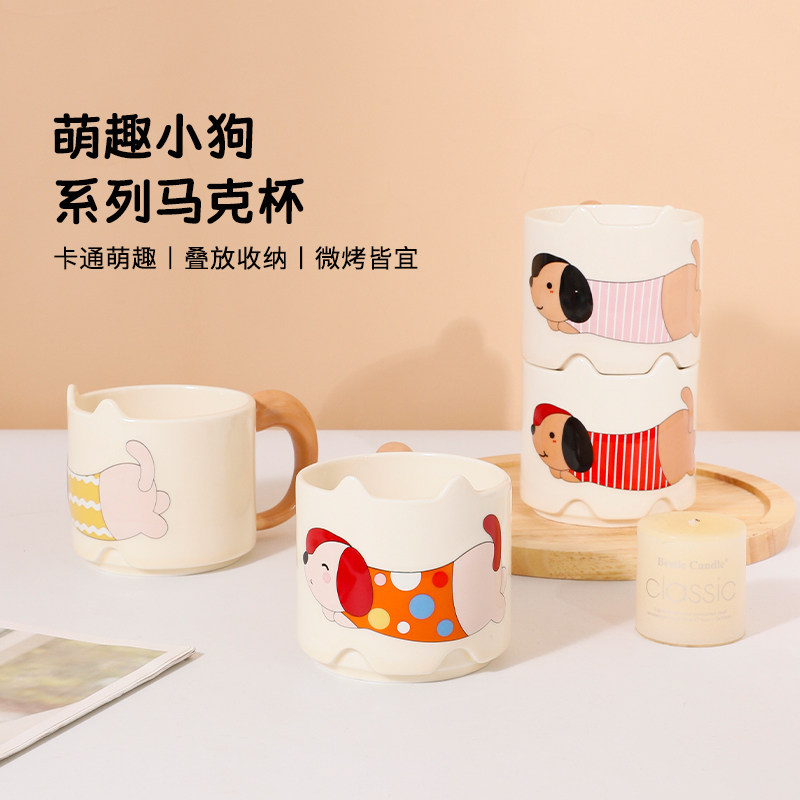 潮流卡通水杯家用办公适用图片