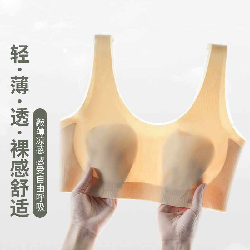 新款直销超薄无痕美背无钢圈文胸大胸显小内衣薄款乳胶兔耳朵大码,女士内衣/男士内衣/家居服,少女文胸,淘宝优惠券,粉丝福利购,淘宝优惠卷
