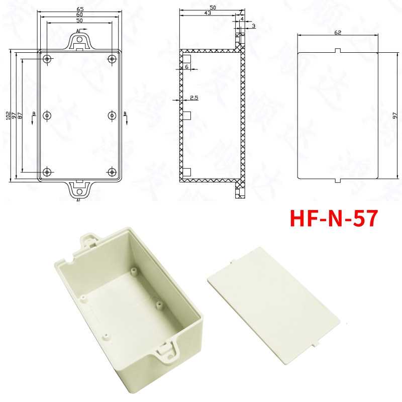 新款直销锂电池外壳塑胶控制盒ABS仪器电源盒塑料外壳驱动电源壳