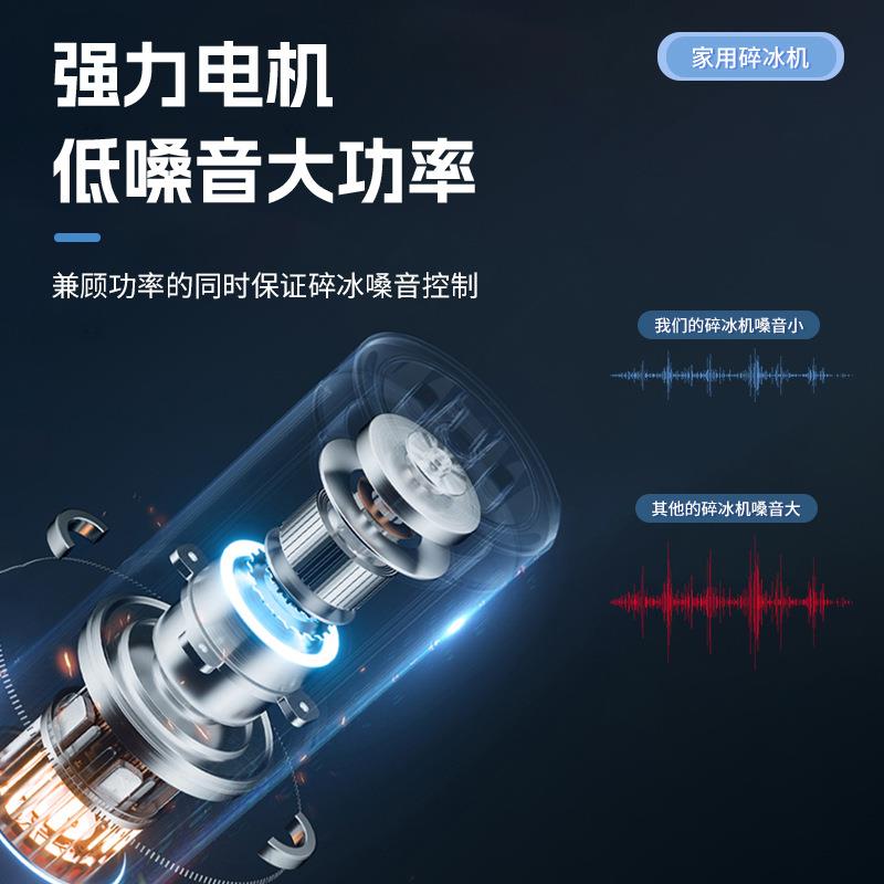 新款直销新款跨境商用碎冰机家用打冰雪花冰沙机奶茶店破冰刨冰机