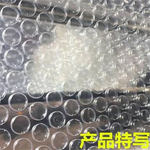 25cm宽新料雪白气泡膜气泡垫气泡片 新款 直销直销气泡纸10