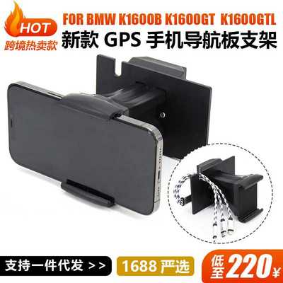 新款直销适用于宝马 K1600B K1600GT K1600GTL 2011-2020 USB充电