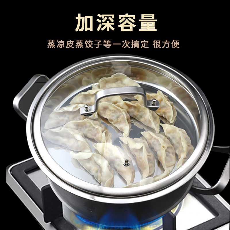 新款直销GDAY304不锈钢盘子蒸凉皮盘肠粉蒸盘家用蒸盘面皮锣锣做