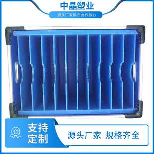 新款直销中空板隔板箱刀卡槽 PP瓦楞板格挡 可折叠防静电周转阻燃