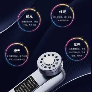 新款直销新款家用脸部振动按摩冷热导入仪美容仪微电流光子嫩肤仪