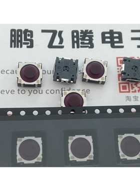 新款直销C&K TLSA040T3JLFS防水防尘硅胶轻触开关8*8*4 无声静音