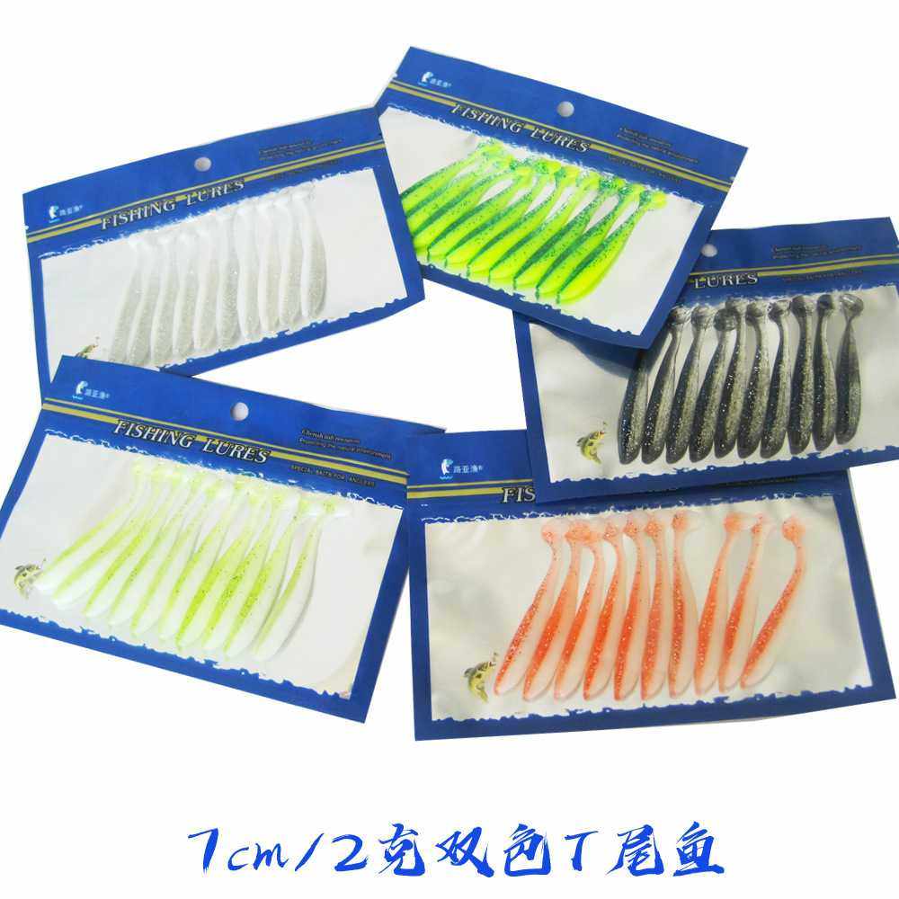 新款直销新款路亚软鱼双色7cmT尾软鱼开槽鱼t尾仿生饵鱼饵10只袋,户外/登山/野营/旅行用品,路亚饵,淘宝优惠券,粉丝福利购,淘宝优惠卷