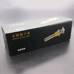 脸盆下 新款 直销加厚不锈钢脸盆下水器 洗手面盆翻板落水器 连体