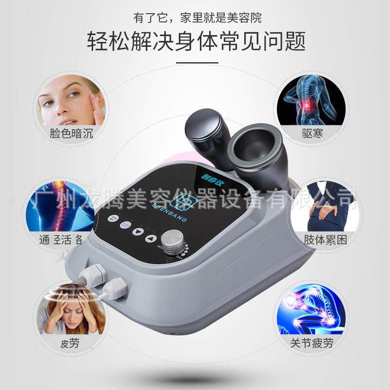 新款直销刮痧仪负压振动拔罐经络刷美容院吸痧仪按摩器养生家用疏