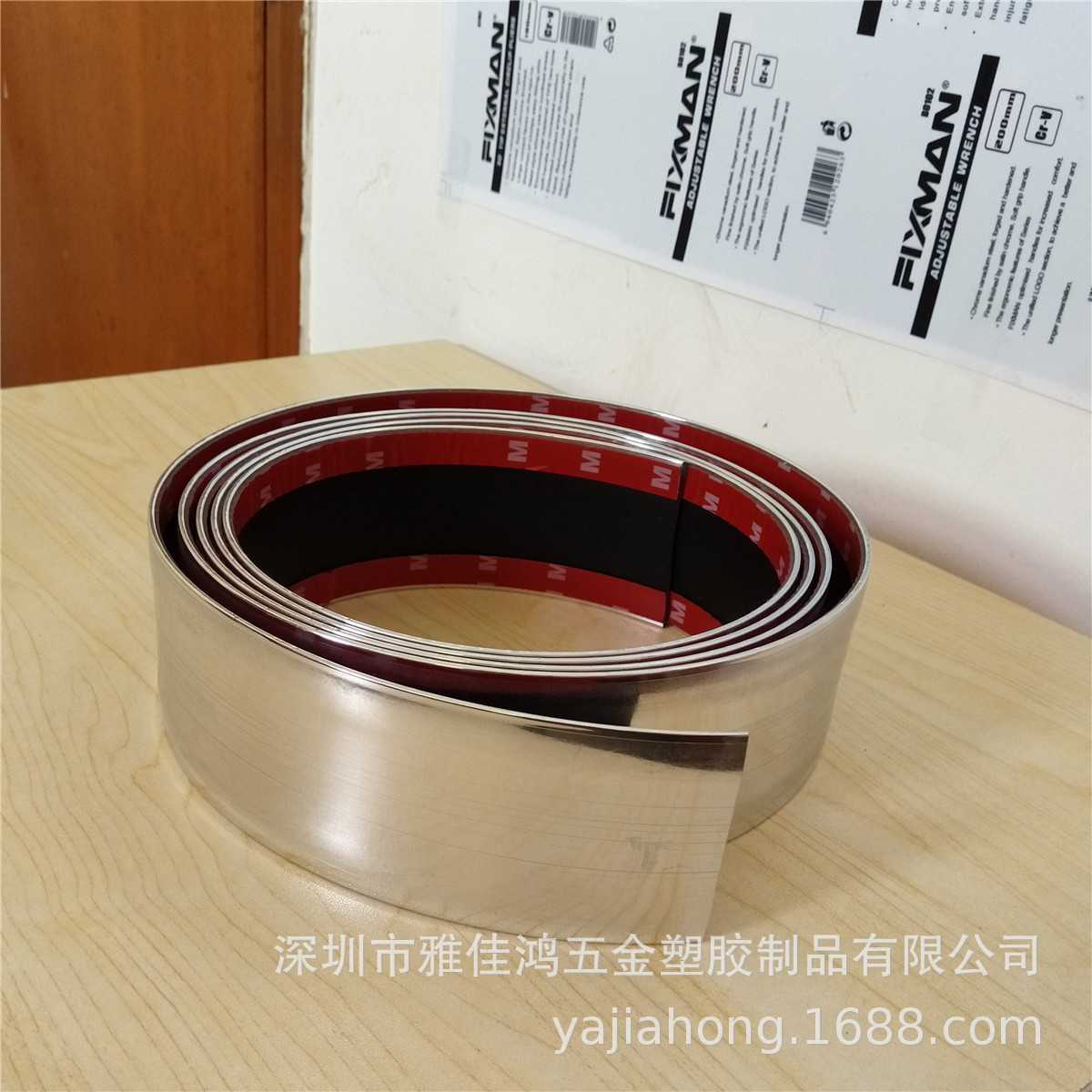 新款直销汽车电镀亮条门槛条防踏贴改装踏板装饰条门边防撞银条防