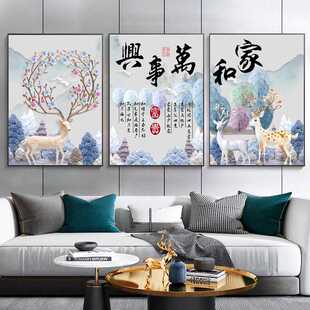 新款直销深圳大芬油画村新中式装饰画客厅墙面挂画壁画简约沙发家