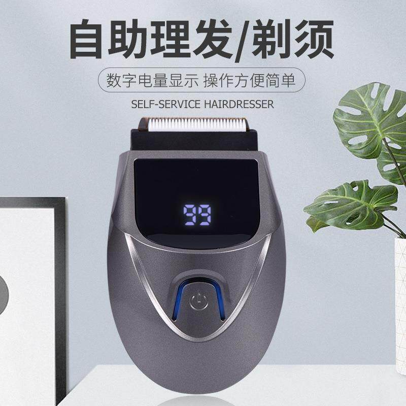 新款直销自助理发器剃光头剃须刀电动推子士电推剪钛合金刀头充电