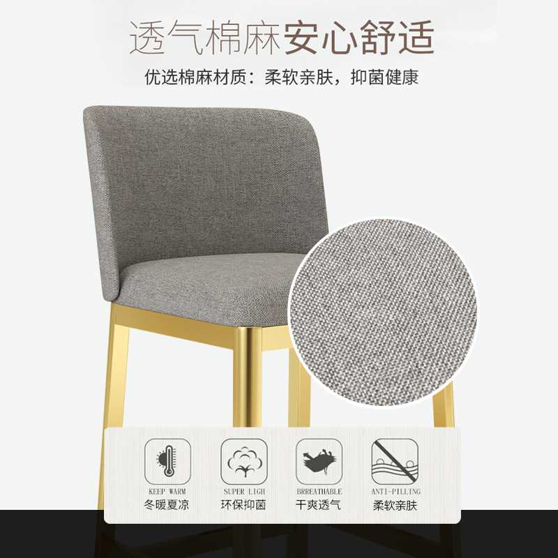 新款直销前台椅靠背舒适珠宝店柜台接待椅子高脚收银台凳子现代简