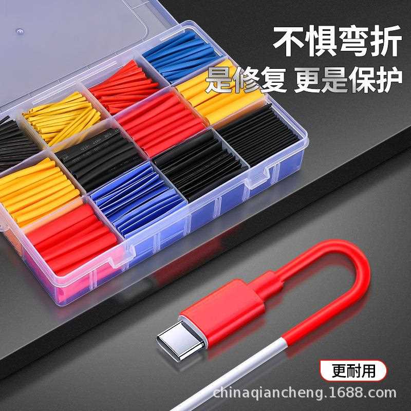 新款直销直销彩色环保热缩管套装780pcs盒装热收缩绝缘套管电线保