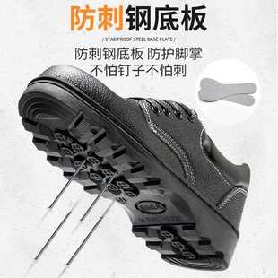 防护工作鞋 新款 防砸防刺防滑低帮鞋 直销跨境劳保鞋 超纤皮四季
