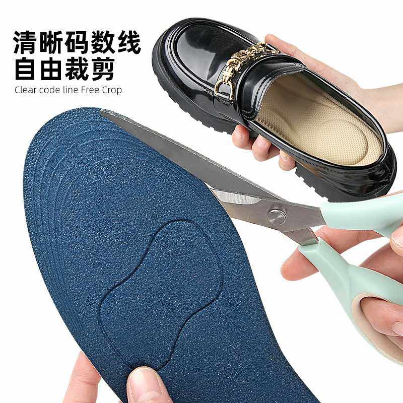 新款直销猫爪运动鞋垫透气吸汗减震4D按摩鞋垫高跟鞋柔软高弹休闲,服饰配件/皮带/帽子/围巾,鞋垫,淘宝优惠券,粉丝福利购,淘宝优惠卷