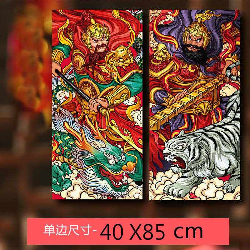 新款直销新年春节门神门福门贴镇宅年货装饰搬家乔迁装饰品对联红