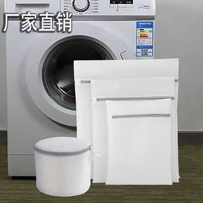 新款直销70g护洗衣袋洗衣机洗衣网袋套装内衣文胸毛衣网兜加大容