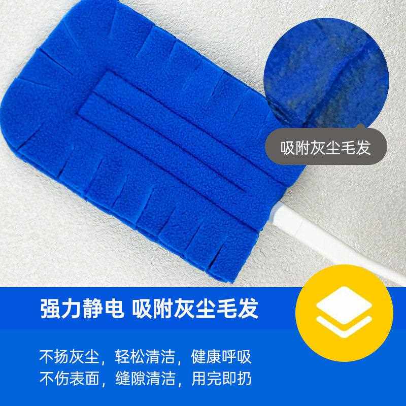新款直销工厂除尘替换布头尘掸布摇粒绒刷头扫灰替换装年底大扫除