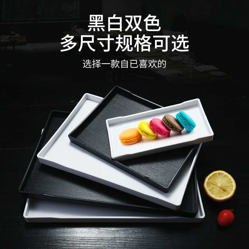 新款直销密胺PP木纹宾馆酒店客房托盘长方形商用卫浴用品洗漱收纳