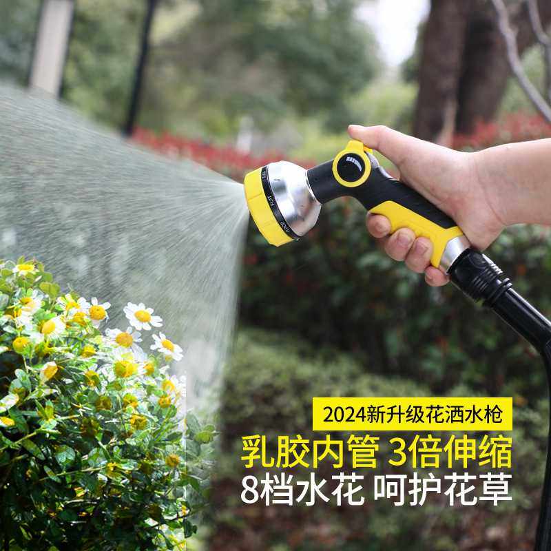 新款直销浇花专用水管洒水喷头水枪花园自动浇水神器喷枪浇菜伸缩,鲜花速递/花卉仿真/绿植园艺,水枪,淘宝优惠券,粉丝福利购,淘宝优惠卷