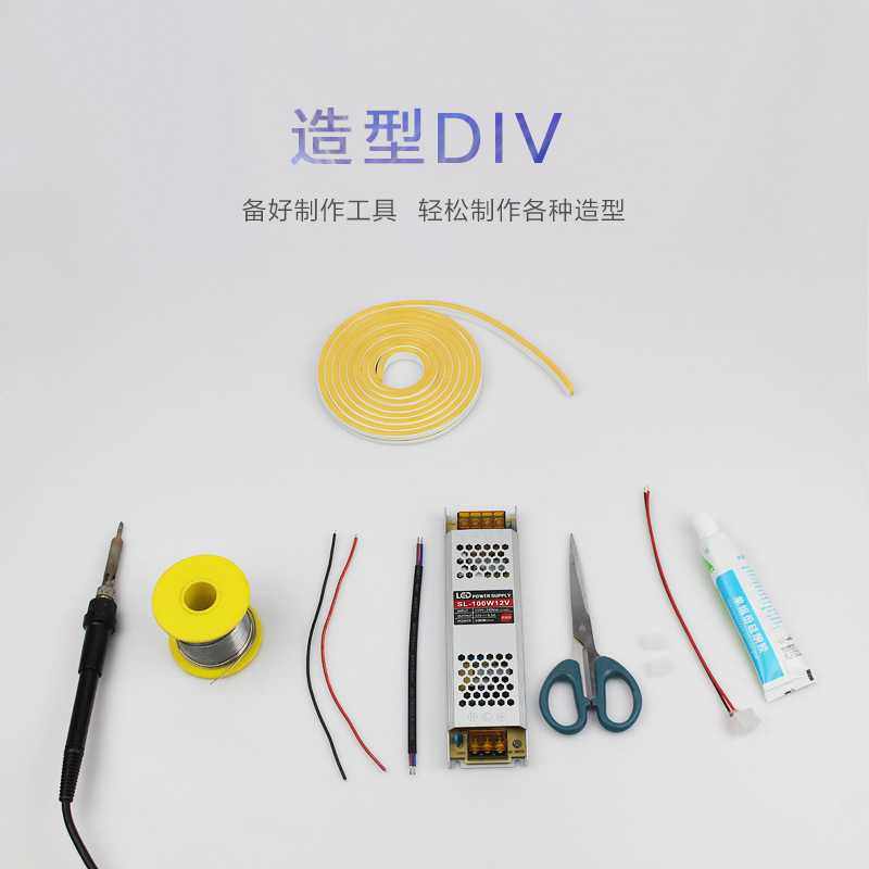 新款直销12V 24V 220V 柔性霓虹灯带配件免焊接头防水电源专用直,家装灯饰光源,室内LED灯带,淘宝优惠券,粉丝福利购,淘宝优惠卷