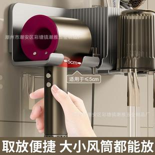 直销吹风机架子免打孔网红浴室牙刷挂架卫生间壁挂家用风筒收 新款