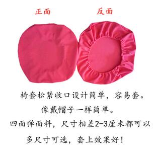 直销现代弹力多色家用电脑转椅餐椅防尘改色椅子坐垫套简约椅 新款
