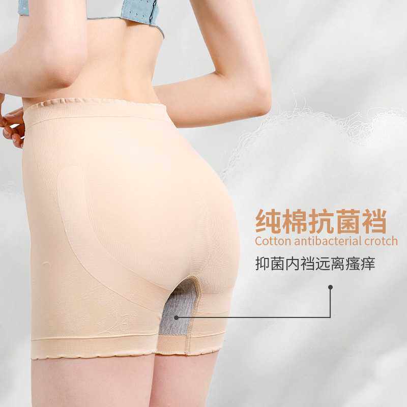 新款直销2025新款安全裤女防走光无缝提臀收腹中腰无痕不卷边打底,女士内衣/男士内衣/家居服,女安全裤,淘宝优惠券,粉丝福利购,淘宝优惠卷