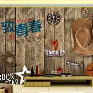 新款直销复古创意个性童年青春不散场酒吧ktv网吧餐厅主题壁纸背