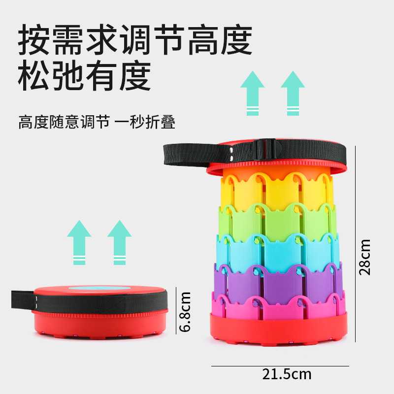 新款直销彩虹山地野营用品坚实便携式伸缩凳多功能塑料折叠凳椅子