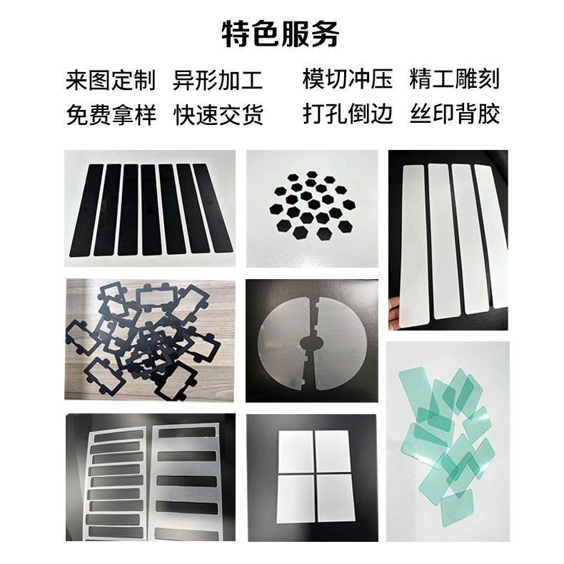 新款直销源头工厂白色pp板透明黑色磨砂pp塑料板整张切割打孔聚丙,橡塑材料及制品,塑料片材/塑料卷材,淘宝优惠券,粉丝福利购,淘宝优惠卷