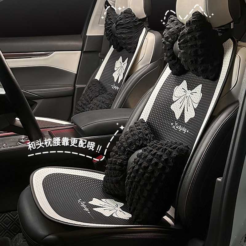 新款直销汽车坐垫冰丝蜂窝蝴蝶结车载透气座椅垫网红女神款汽车坐