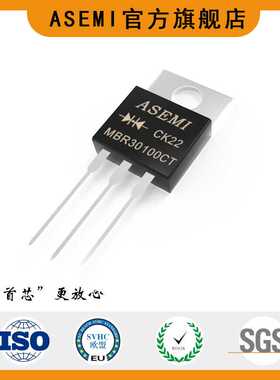 新款直销ASEMI---MBR30100CT/MBR30200CT/MBR3045CT/MBR3060CT/MB