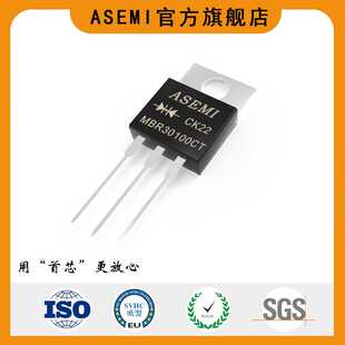 新款直销ASEMI---MBR30100CT/MBR30200CT/MBR3045CT/MBR3060CT/MB