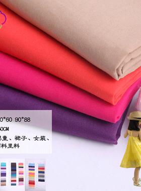 新款直销60支全棉精梳9088巴厘纱面料 纯棉童装连衣裙子内衬里布