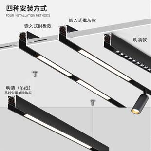 無主燈 新款 直銷暗裝 磁吸軌道燈家用嵌入式 全光譜客廳店鋪展 明裝