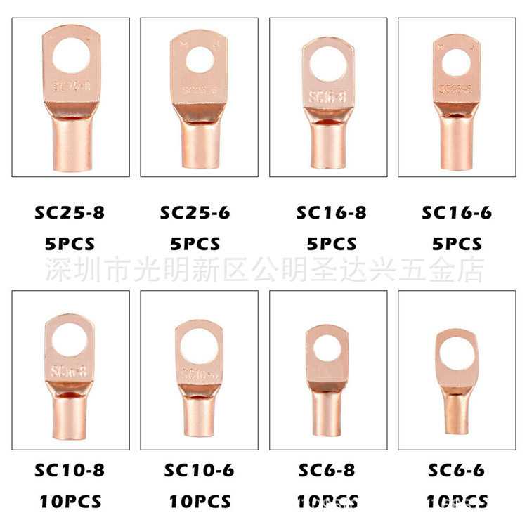 新款直销跨境 70 60pcs窥口铜接线端子盒装 SC系列裸端子冷压端头