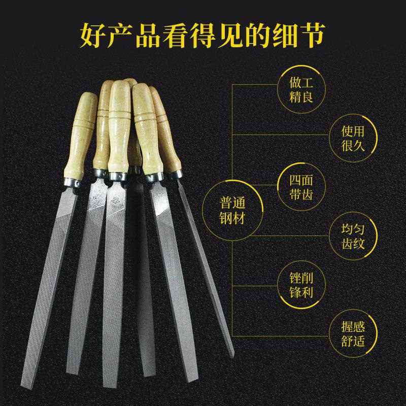 新款直销木炳钳工锉刀套装铁锉模型锉刀大锉刀平板锉钢锉金属打磨