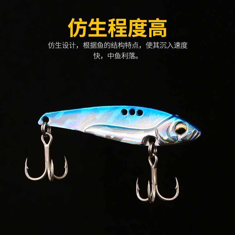 新款直销龙牙vib路亚饵逗逗VIB亮片铁板金属血槽钩远投海钓淡水海,户外/登山/野营/旅行用品,路亚饵,淘宝优惠券,粉丝福利购,淘宝优惠卷
