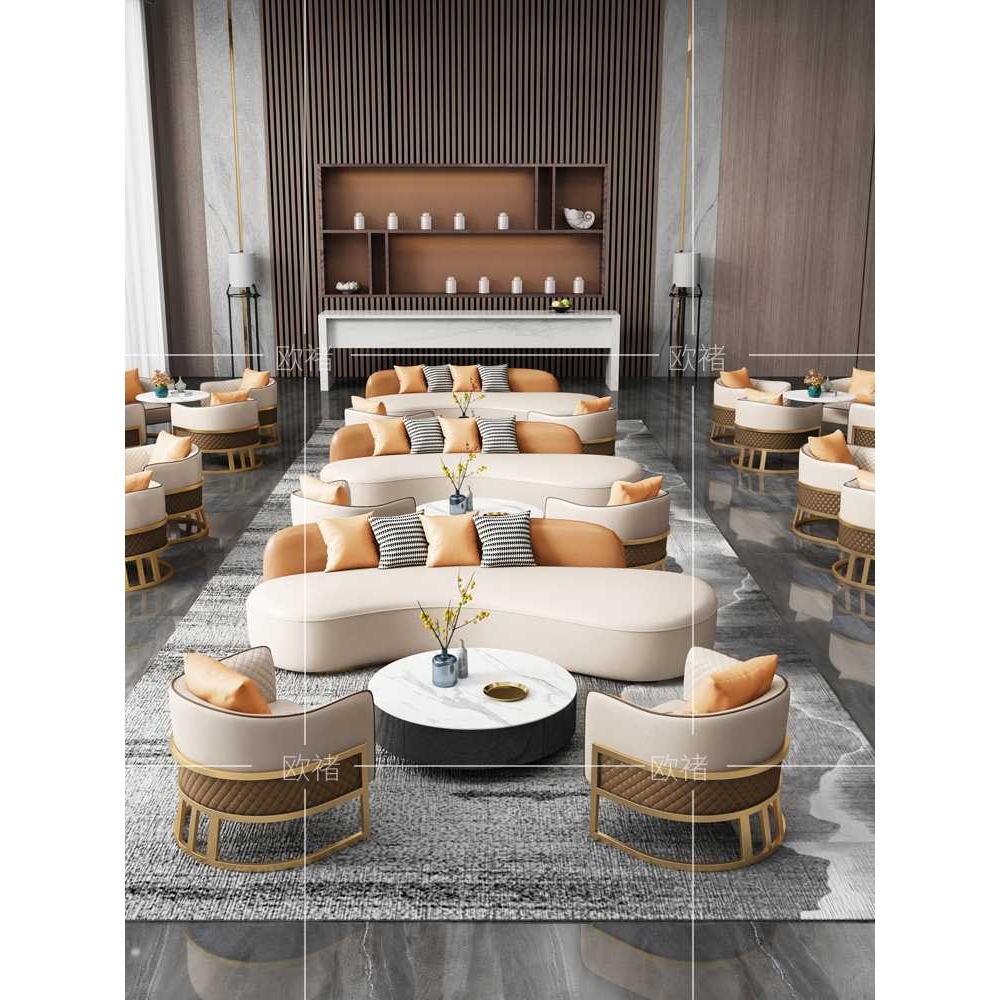 新款直销接待售楼处洽谈桌椅组合弧形沙发办公室商务会客区酒店轻