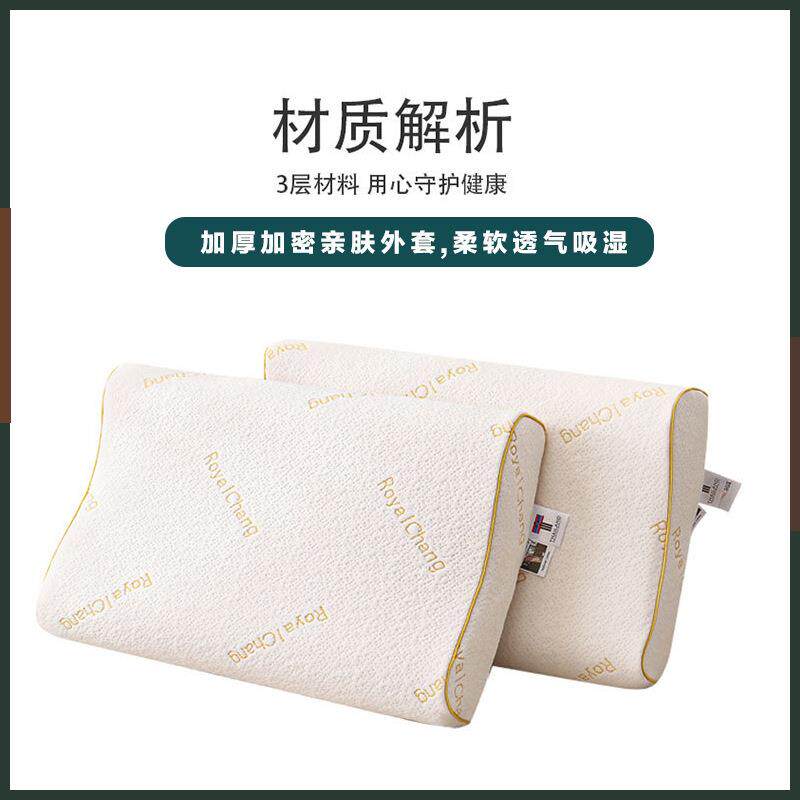 新款直销泰国皇家乳胶枕成人按摩颈椎枕高低按摩枕波浪枕枕头