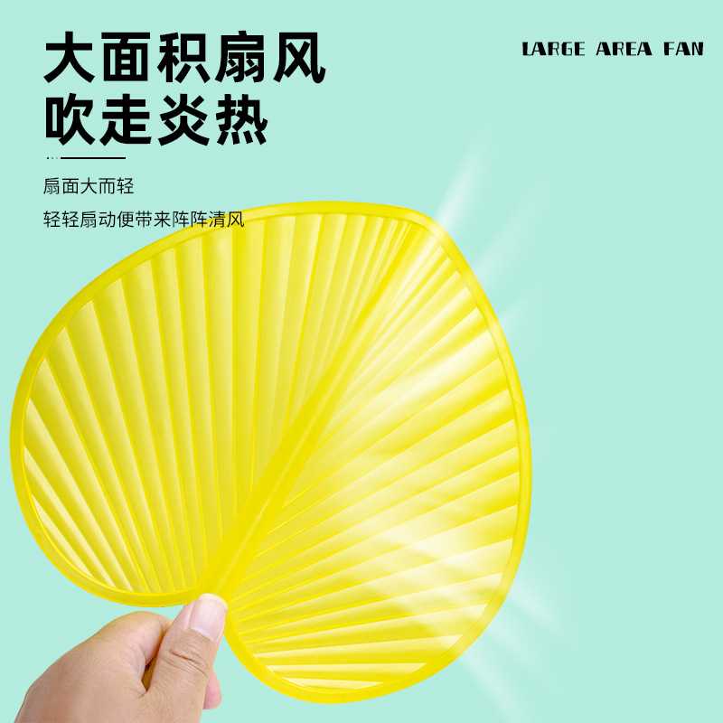 新款直销现货新款塑料手摇蒲扇加大防摔坏传统老式家用纳凉扇夏季