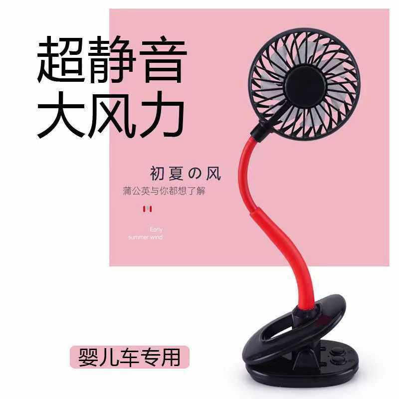 新款直销直供迷你充电小风扇宿舍床上办公室婴儿车七彩灯香薰夹子,3C数码配件,USB风扇,淘宝优惠券,粉丝福利购,淘宝优惠卷