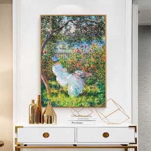 新款直销莫奈撑阳伞的女人油画世界名画复制品装饰挂画餐厅拿伞雨