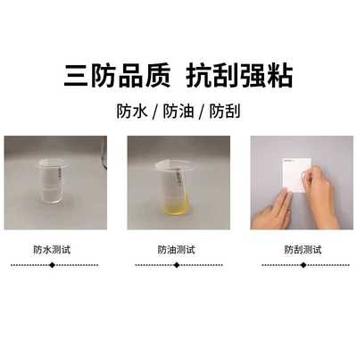 新款直销安能快运打印纸75*90物流标签纸中通韵达快运热敏纸三防
