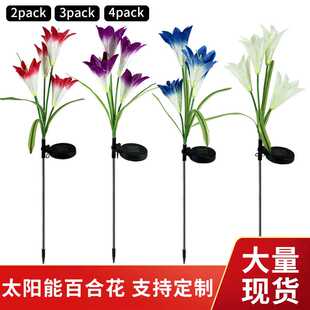 新款直销义乌市孙良电器厂太阳能百合花 灯绢布户外 地插灯 led现